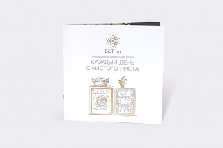 Каталог BioTrim (Стиральные пластины)